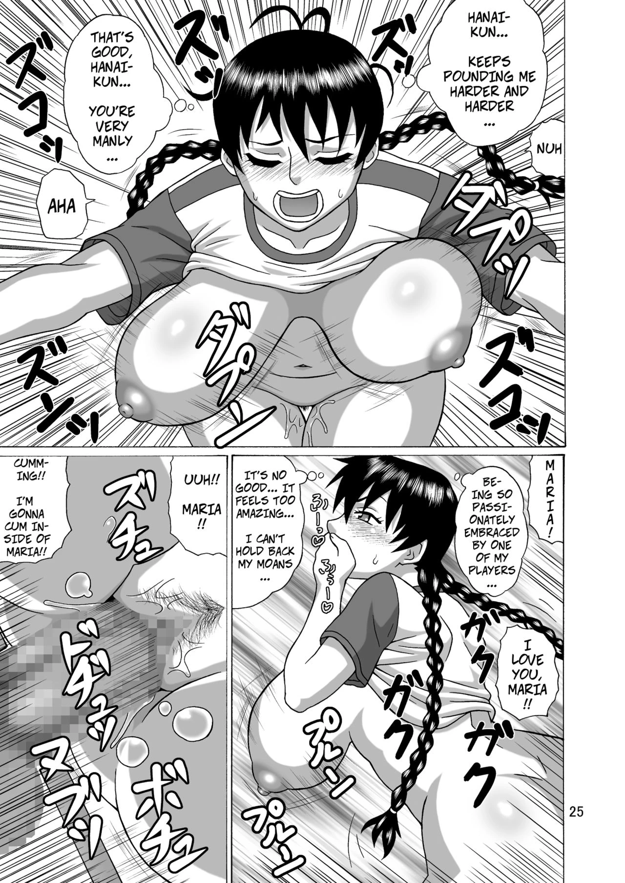 Coach's LuckyHole porn comic picture 24