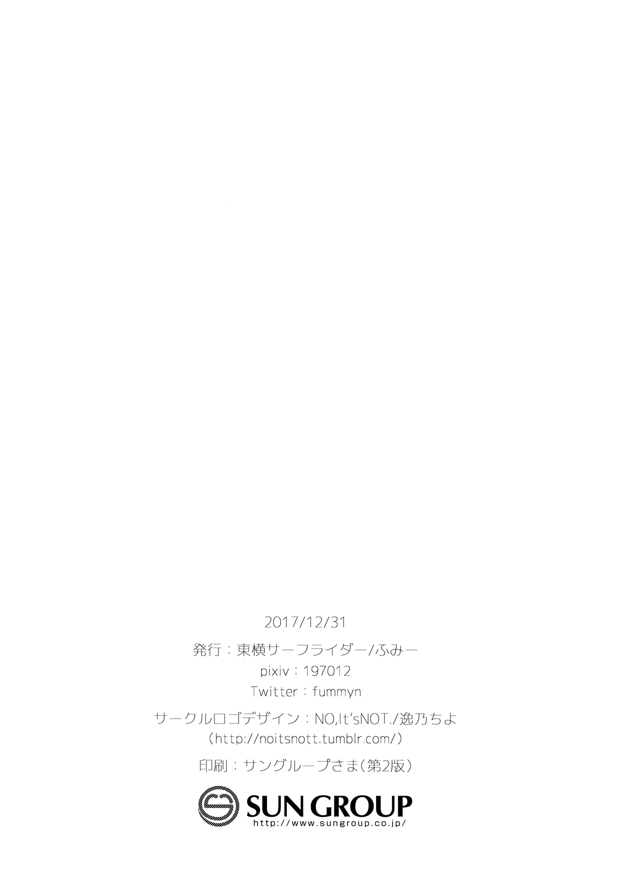 Commander, Will You... With Laffey? porn comic picture 19