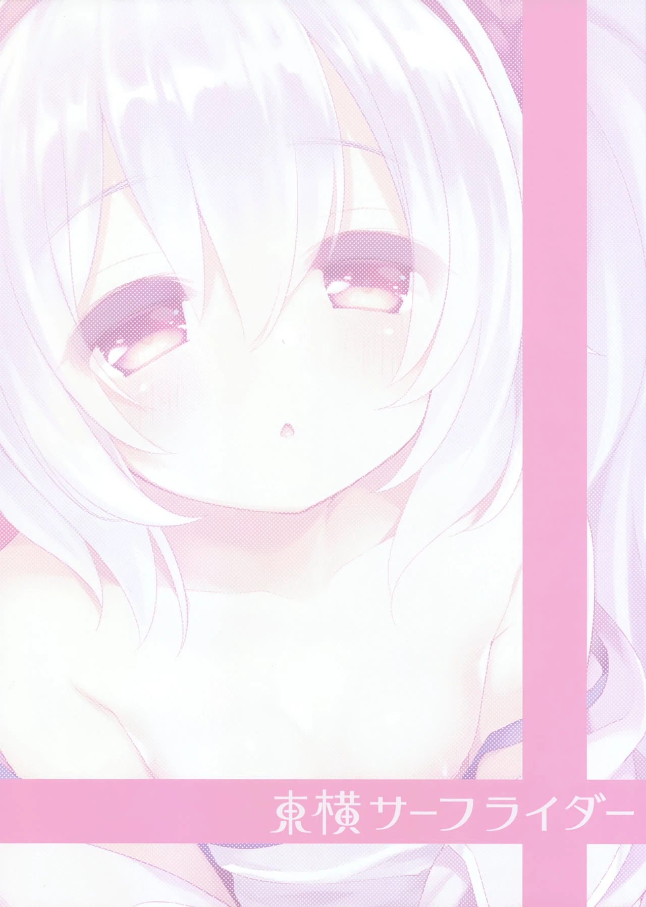 Commander, Will You... With Laffey? porn comic picture 20