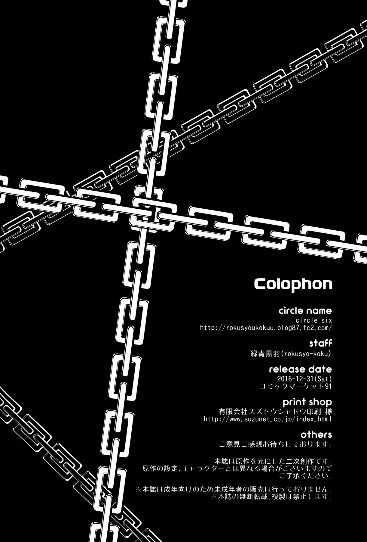 Congenial Rehabilitation porn comic picture 21