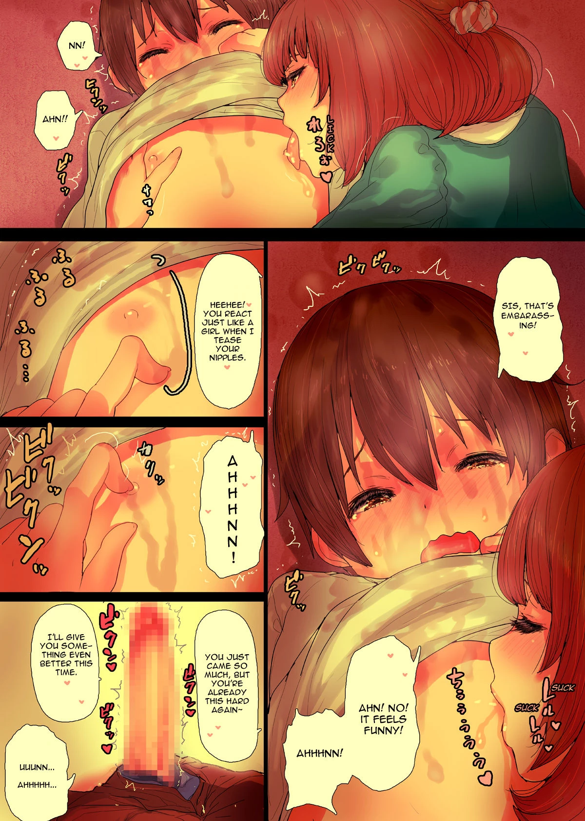 Consumed by my sexy cousin | OneBoku Torotoro Numa Sex porn comic picture 15