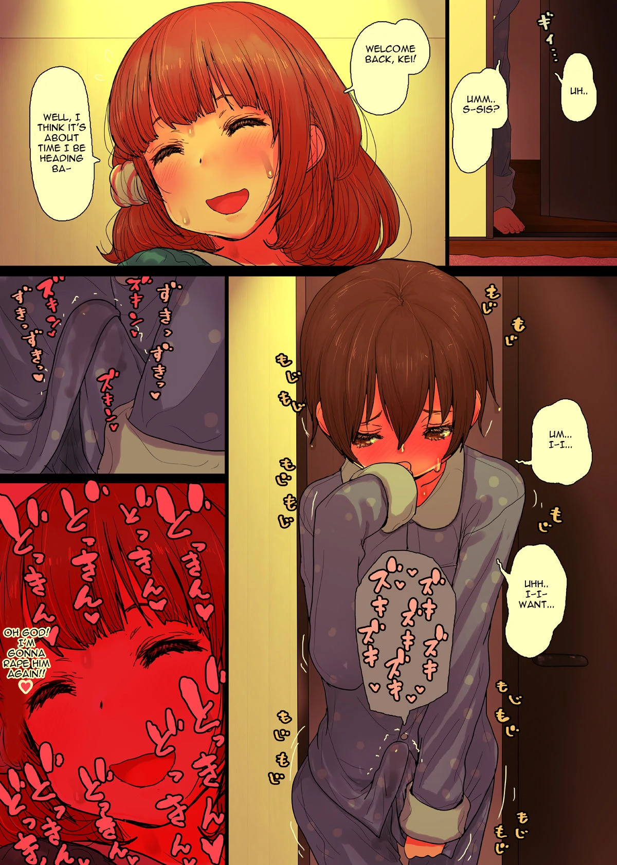 Consumed by my sexy cousin | OneBoku Torotoro Numa Sex porn comic picture 24