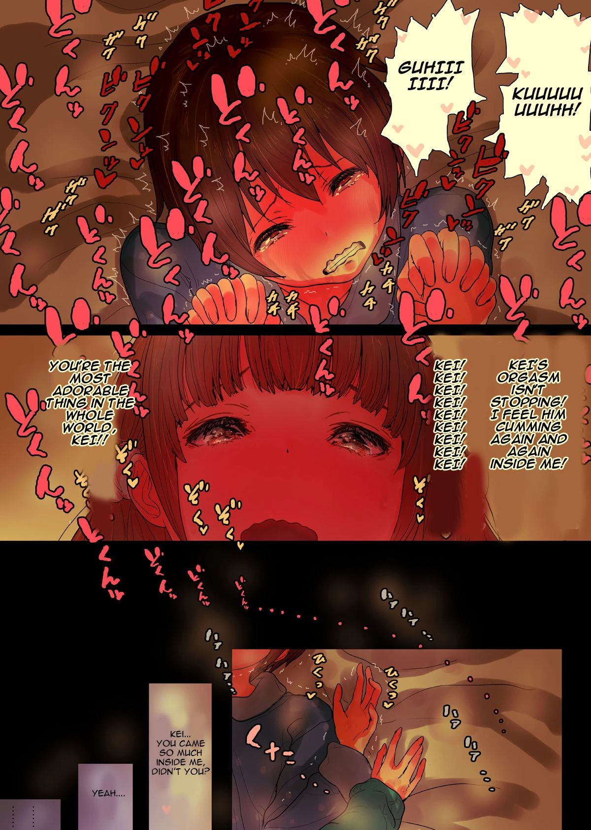 Consumed by my sexy cousin | OneBoku Torotoro Numa Sex porn comic picture 32