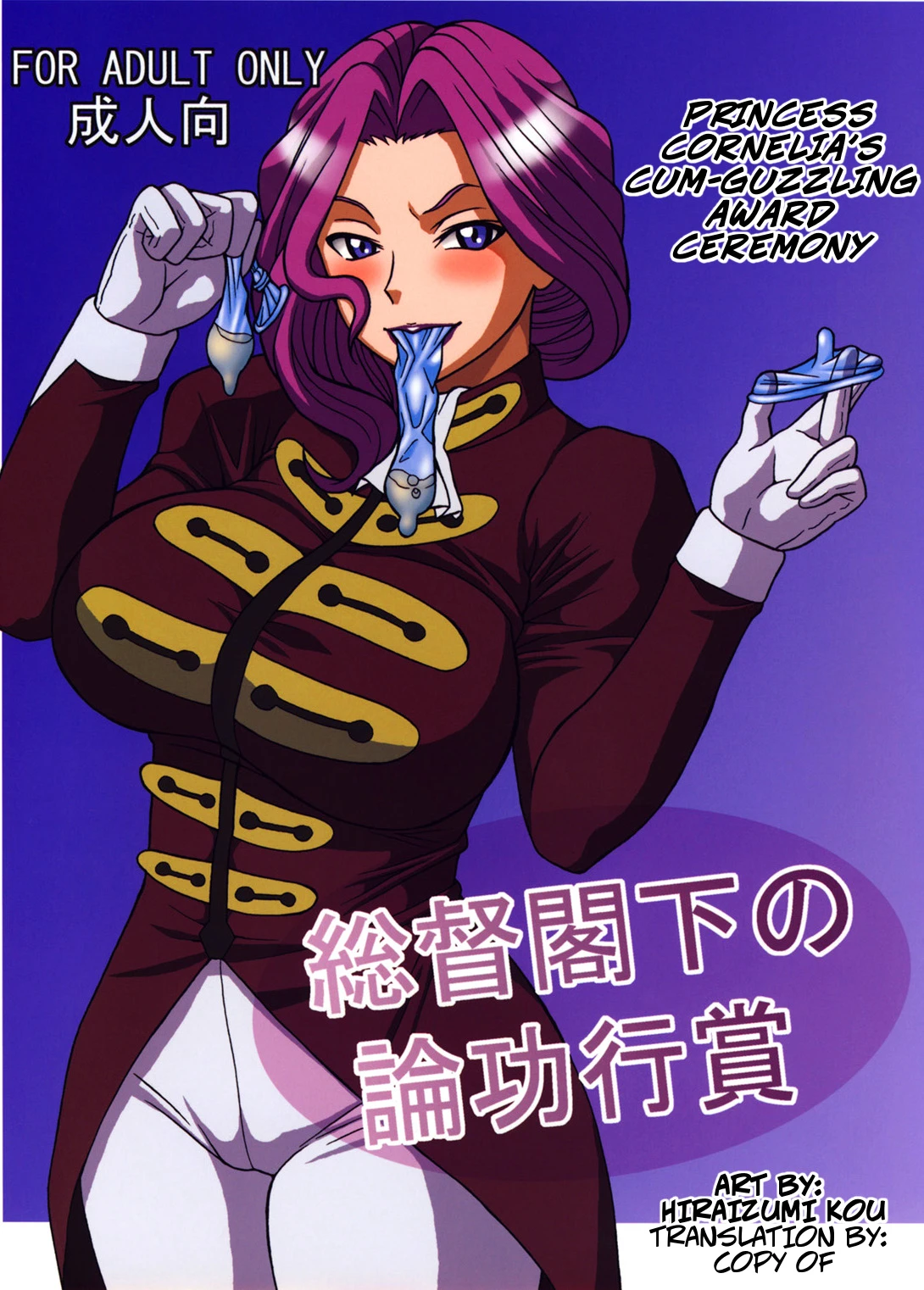 Cornelia's Cum-Guzzling Award Ceremony porn comic picture 1