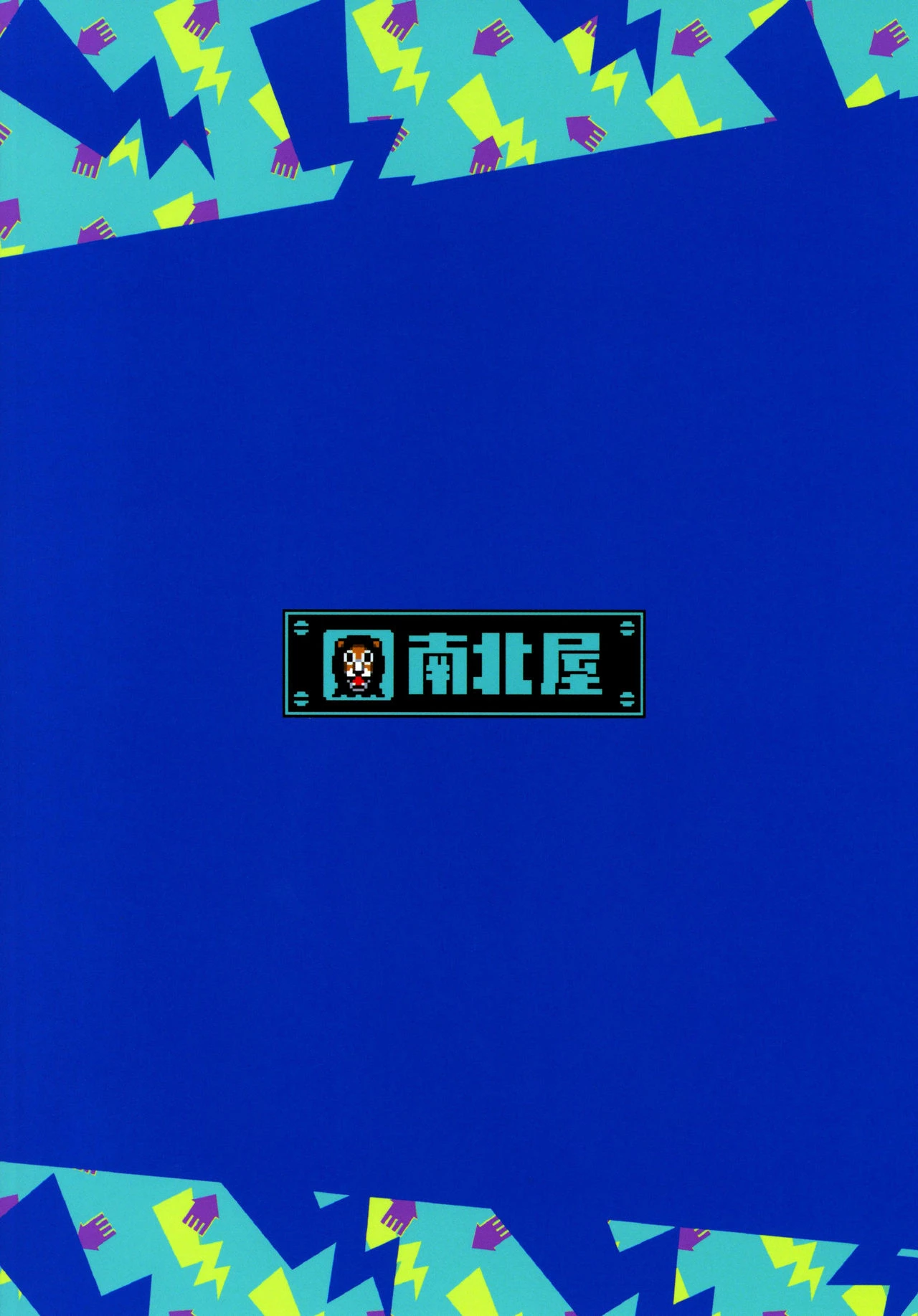 Cultural Exchange porn comic picture 26