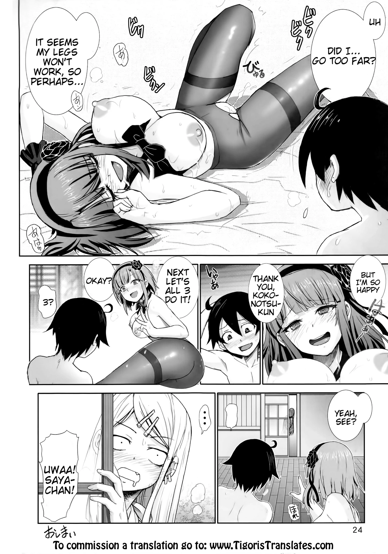 Dagashi Play porn comic picture 23