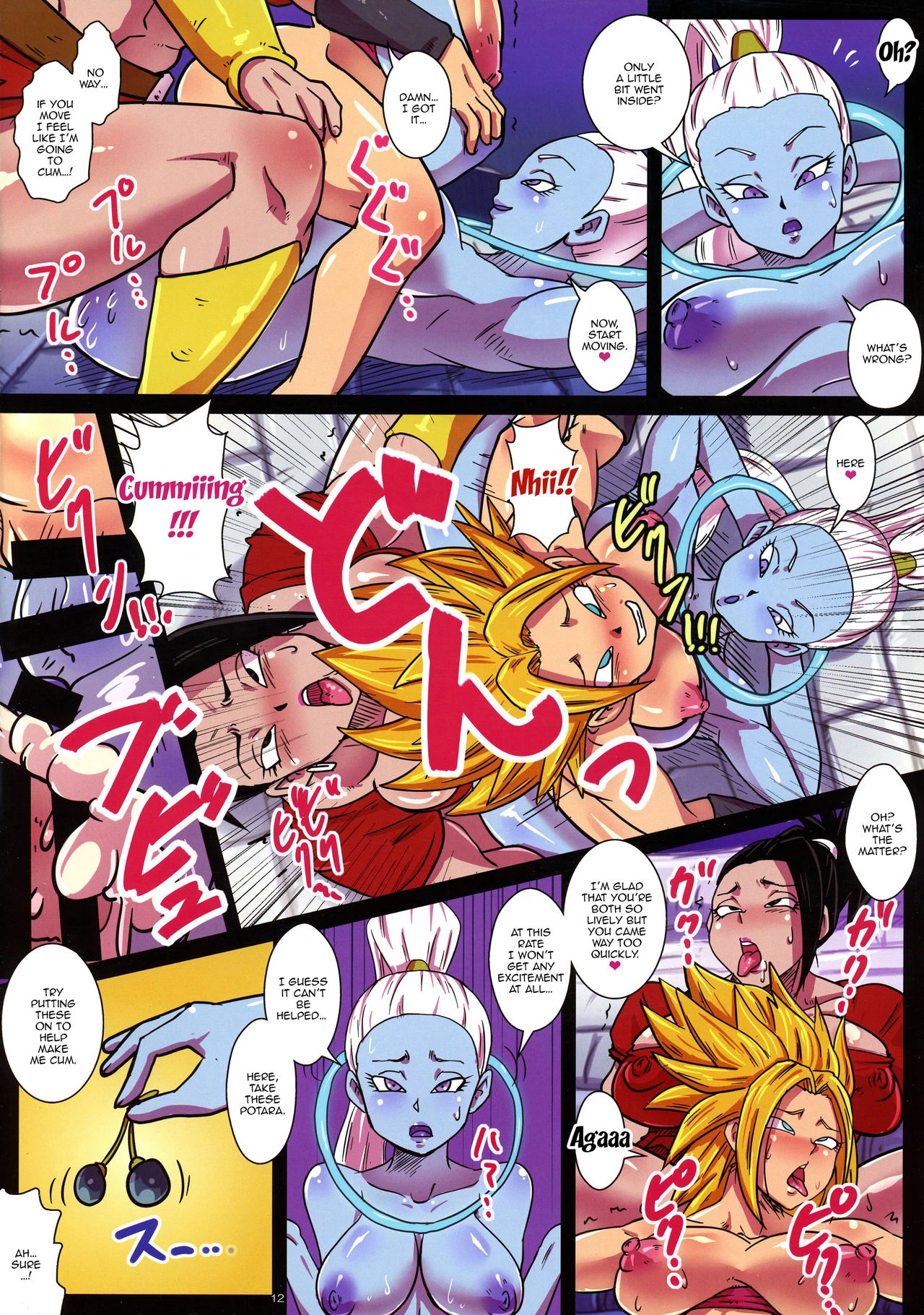 Dai 6 Uchuu no Tenshi to Saranaru Chou Tokkun (Dragon Ball Super) porn comic picture 13
