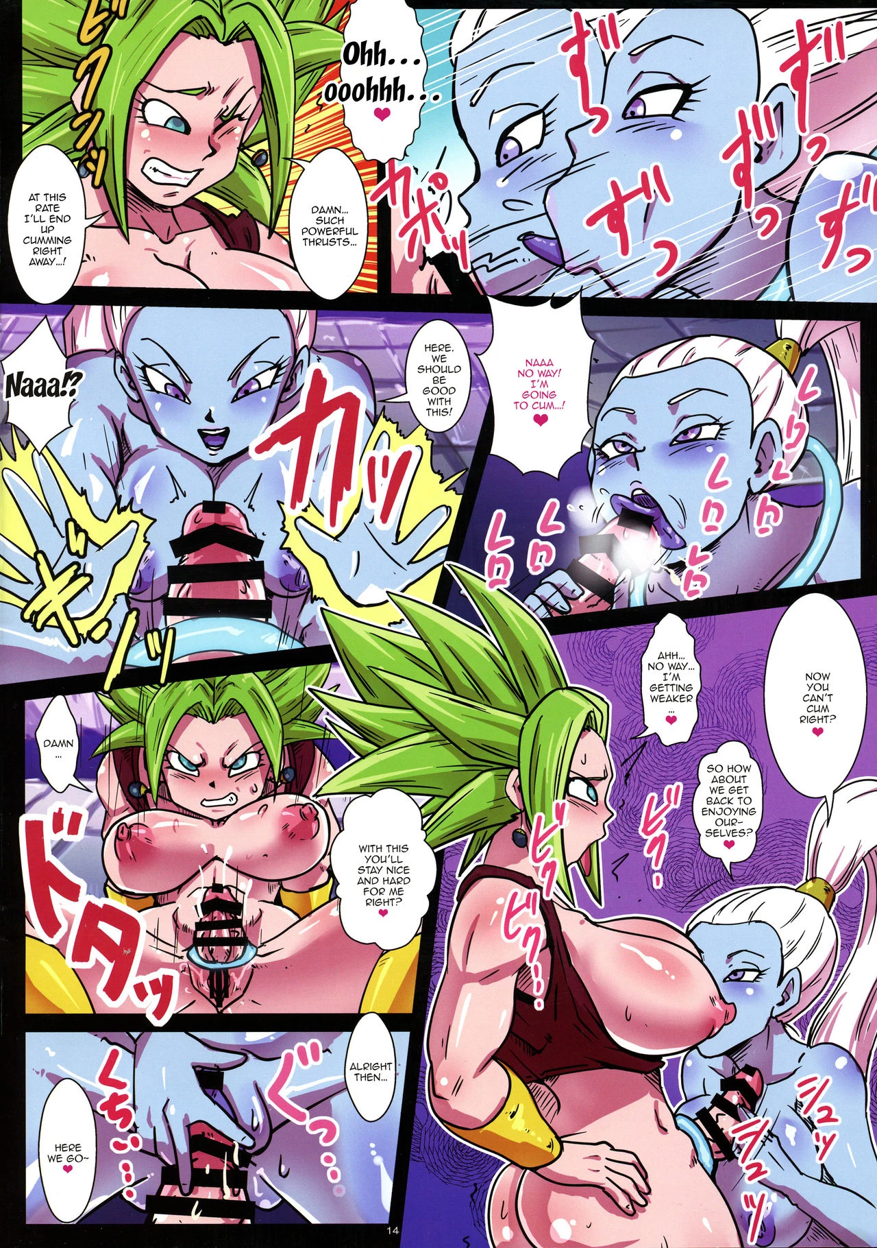 Dai 6 Uchuu no Tenshi to Saranaru Chou Tokkun (Dragon Ball Super) porn comic picture 15