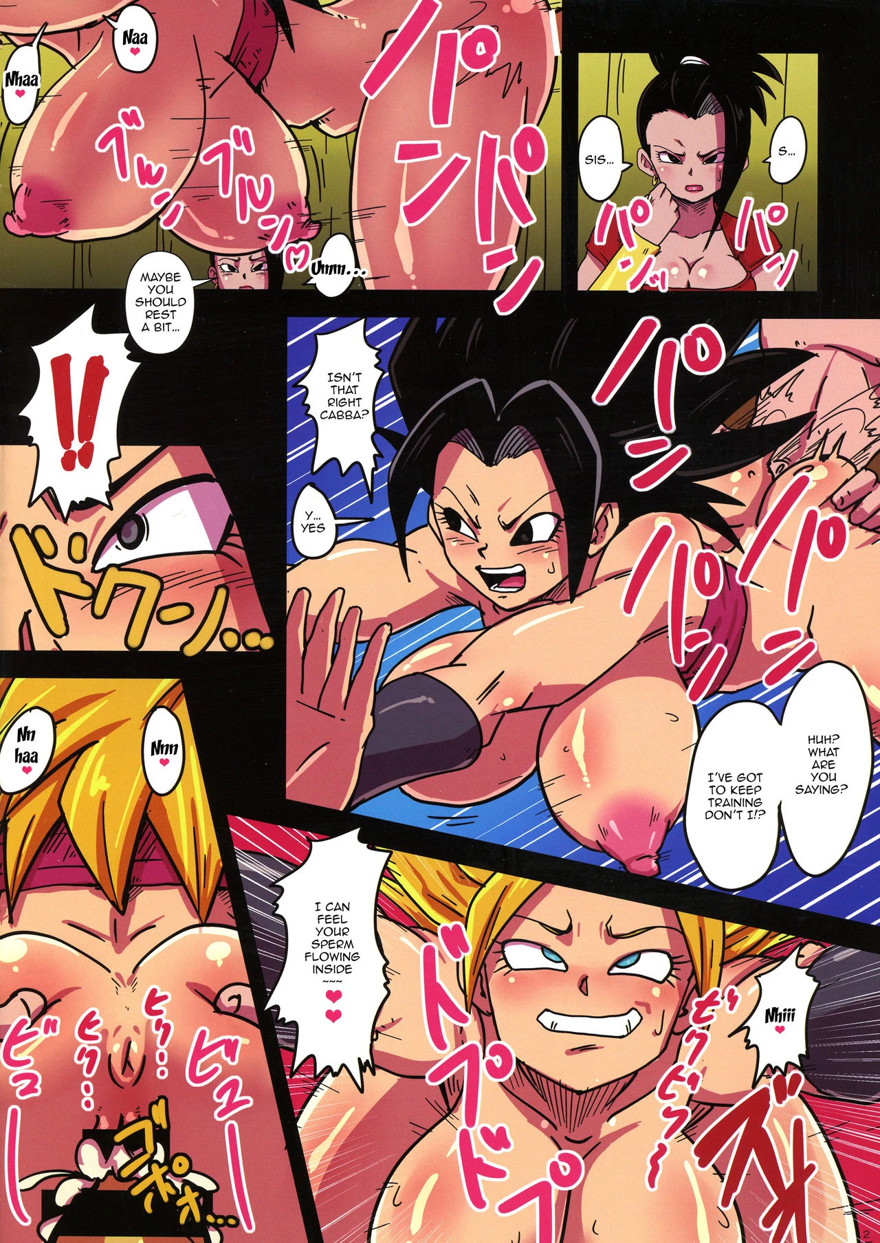Dai 6 Uchuu no Tenshi to Saranaru Chou Tokkun (Dragon Ball Super) porn comic picture 3