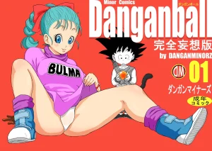 Danganball Kanzen Mousou Han 01 porn comic picture 1