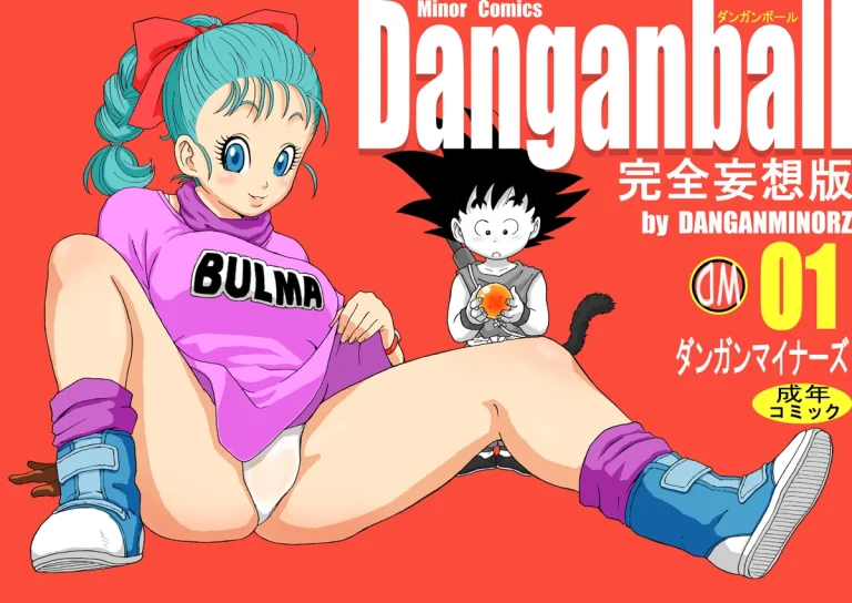 Danganball Kanzen Mousou Han 01 porn comic picture 1