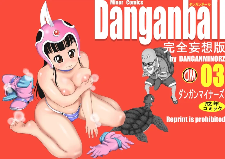Danganball Kanzen Mousou Han 03 porn comic picture 1