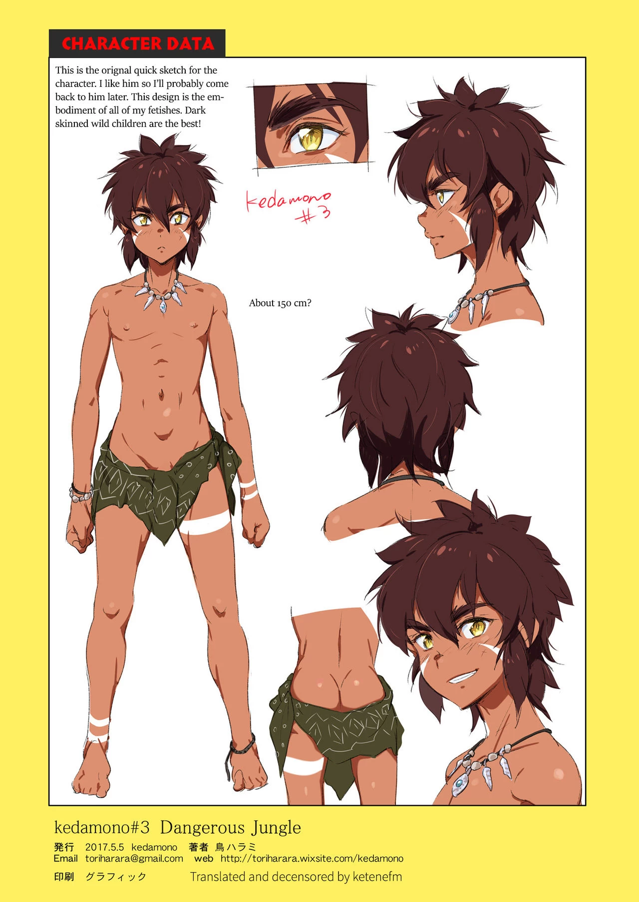 Dangerous Jungle porn comic picture 19