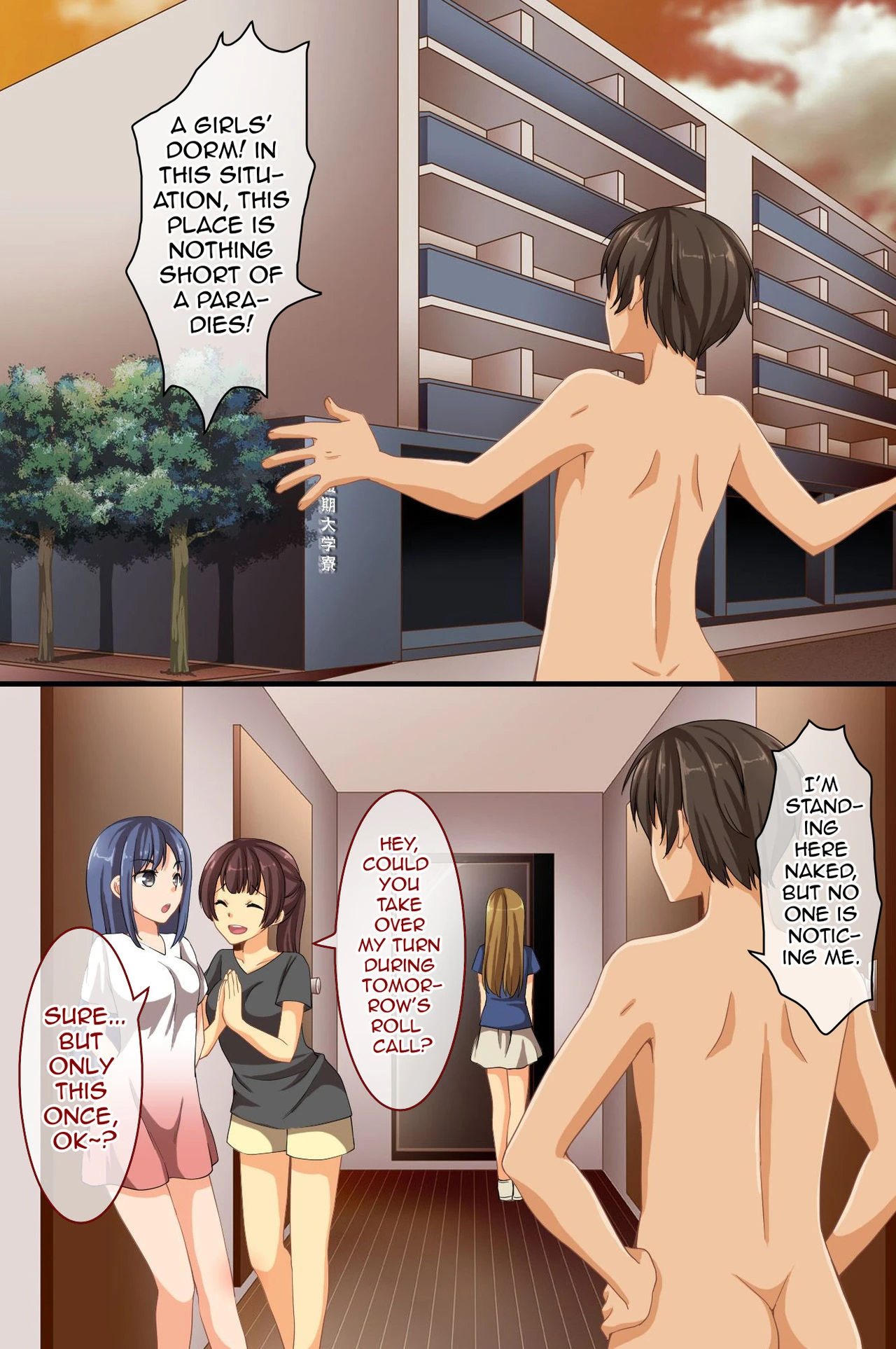 Dare mo Ore ni Ki ga Tsukanai ~ Renzoku Giri, Les Couple Sounyuu! Nakadashi! Nani o Yatte mo Ki ga Tsukanai porn comic picture 16
