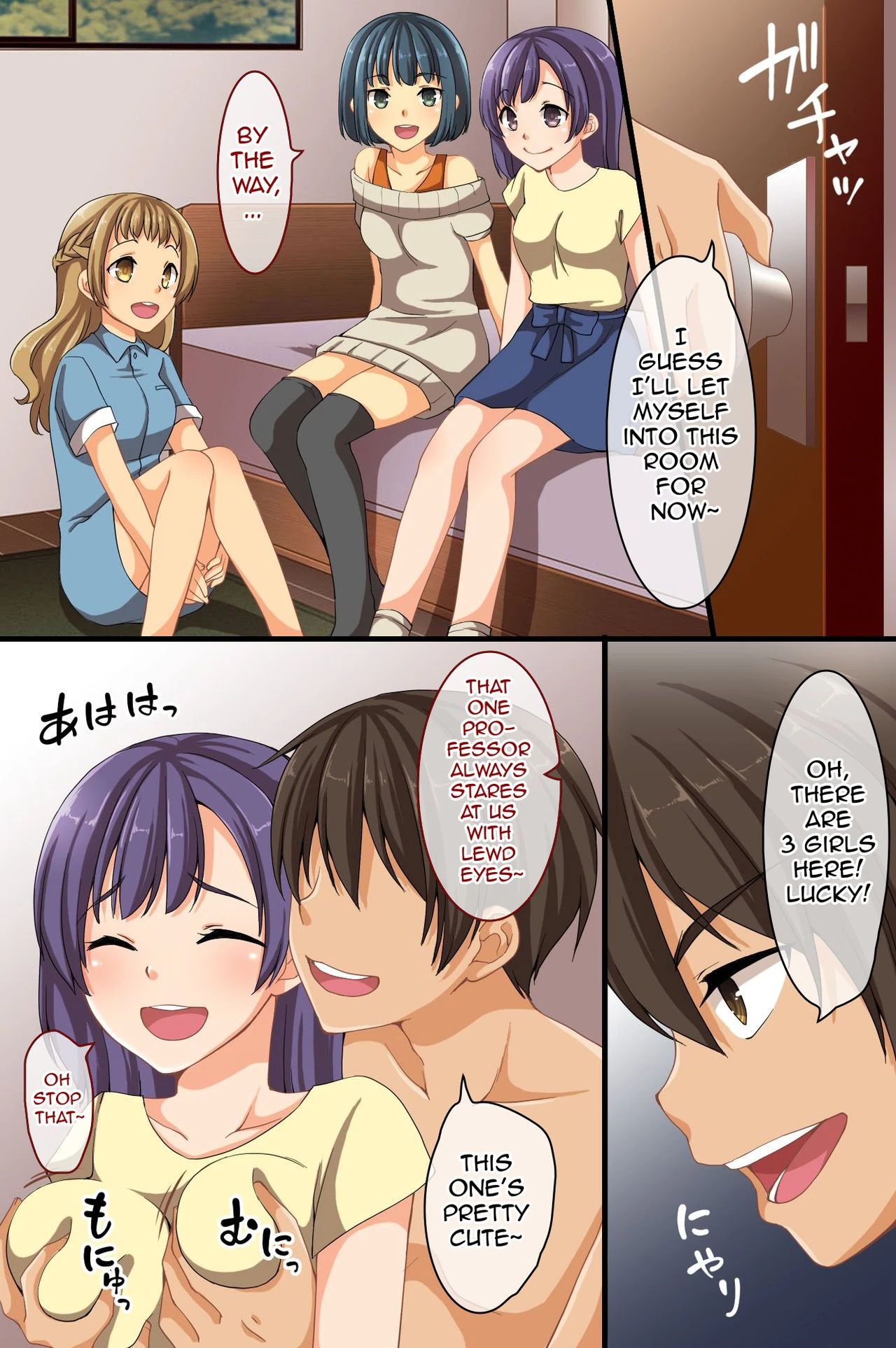 Dare mo Ore ni Ki ga Tsukanai ~ Renzoku Giri, Les Couple Sounyuu! Nakadashi! Nani o Yatte mo Ki ga Tsukanai porn comic picture 17