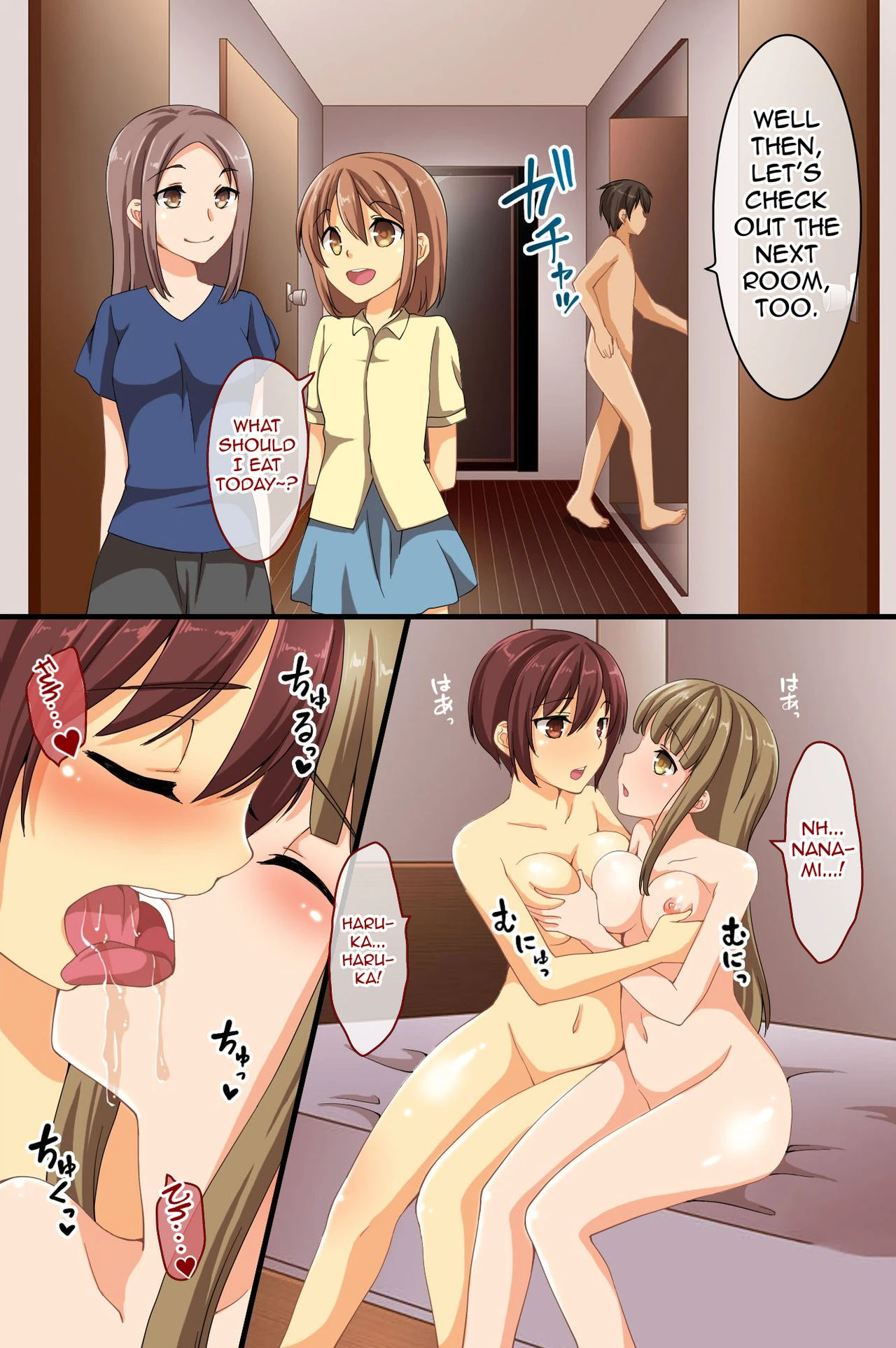 Dare mo Ore ni Ki ga Tsukanai ~ Renzoku Giri, Les Couple Sounyuu! Nakadashi! Nani o Yatte mo Ki ga Tsukanai porn comic picture 30