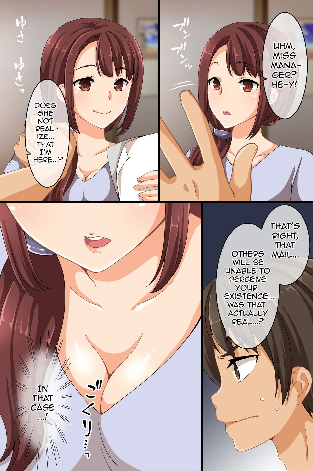Dare mo Ore ni Ki ga Tsukanai ~ Renzoku Giri, Les Couple Sounyuu! Nakadashi! Nani o Yatte mo Ki ga Tsukanai porn comic picture 5