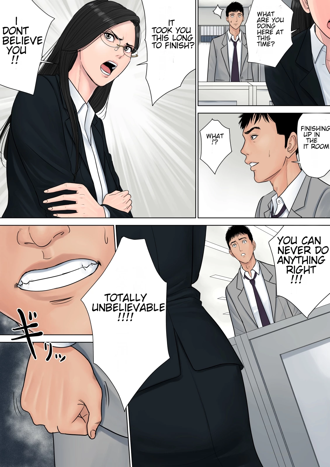 Dekiru Onna Joushi porn comic picture 15