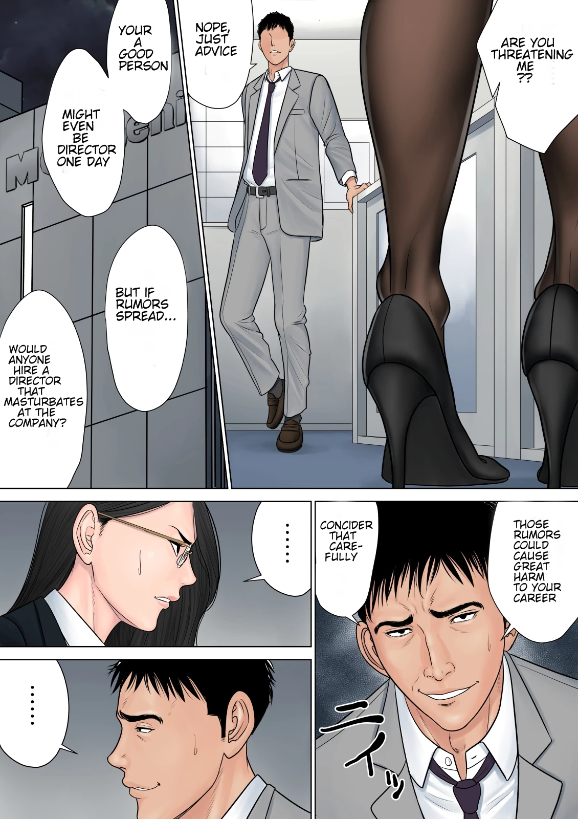 Dekiru Onna Joushi porn comic picture 18