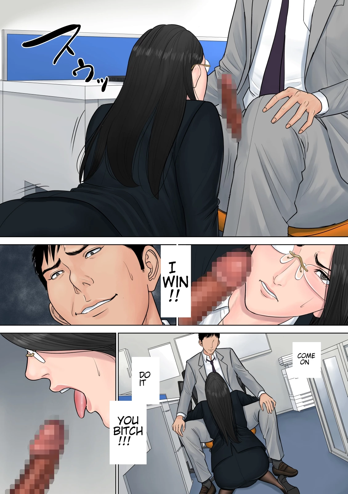 Dekiru Onna Joushi porn comic picture 23