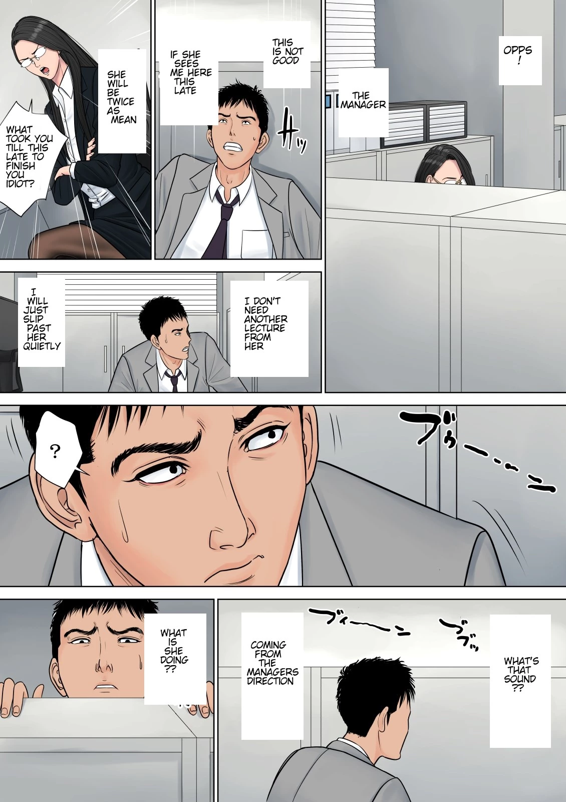 Dekiru Onna Joushi porn comic picture 8