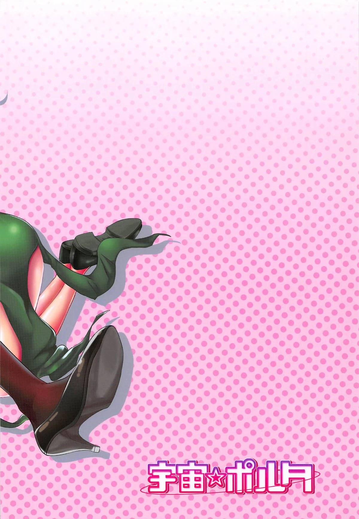 Dekoboko Love sister 3-gekime porn comic picture 42