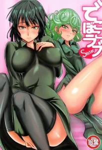 Dekoboko Love Sister porn comic picture 1