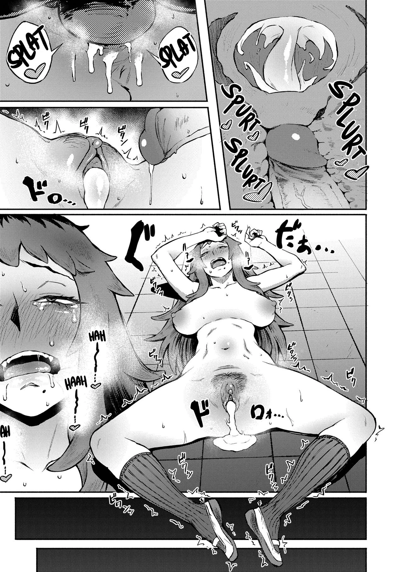 Desired Love | Motome Ai porn comic picture 15