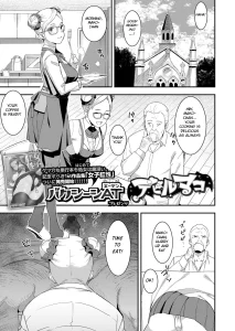 Devil Mako porn comic picture 1