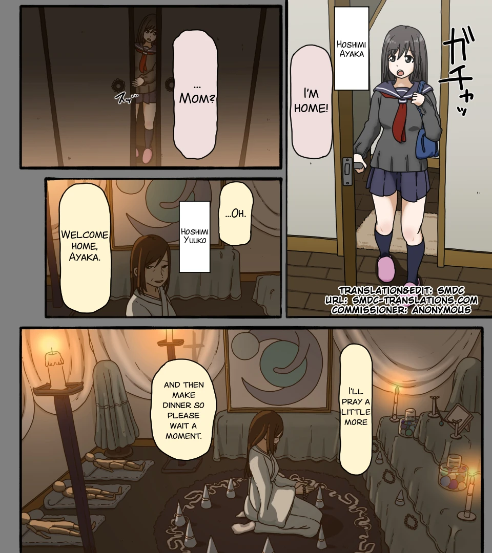 Disc no Naka no Kimi no Kao porn comic picture 1