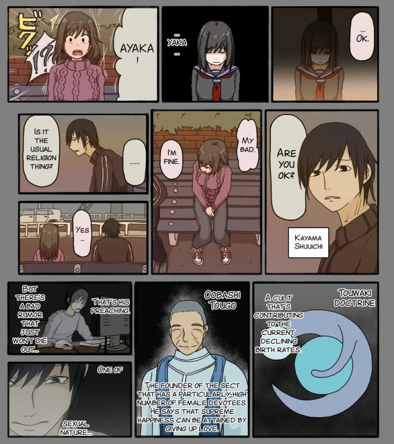 Disc no Naka no Kimi no Kao porn comic picture 2