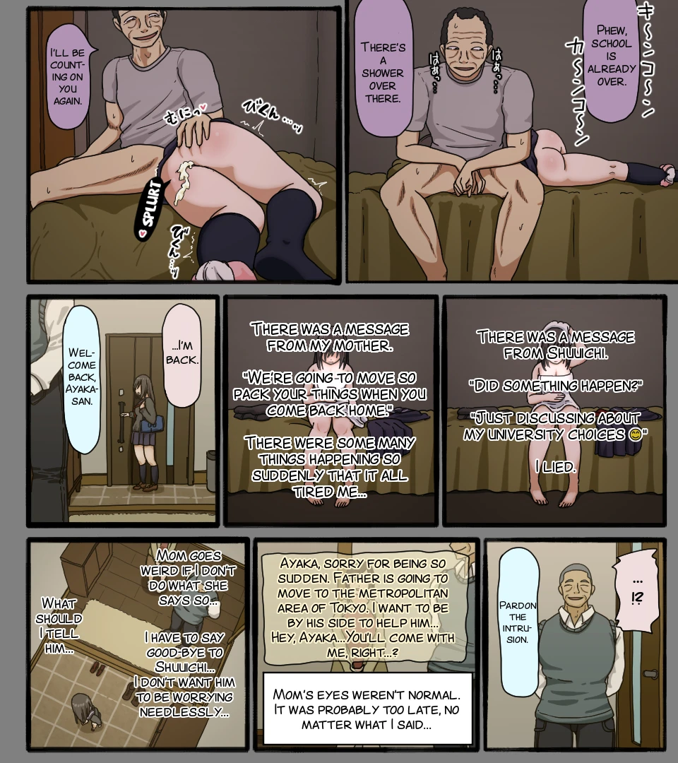 Disc no Naka no Kimi no Kao porn comic picture 35