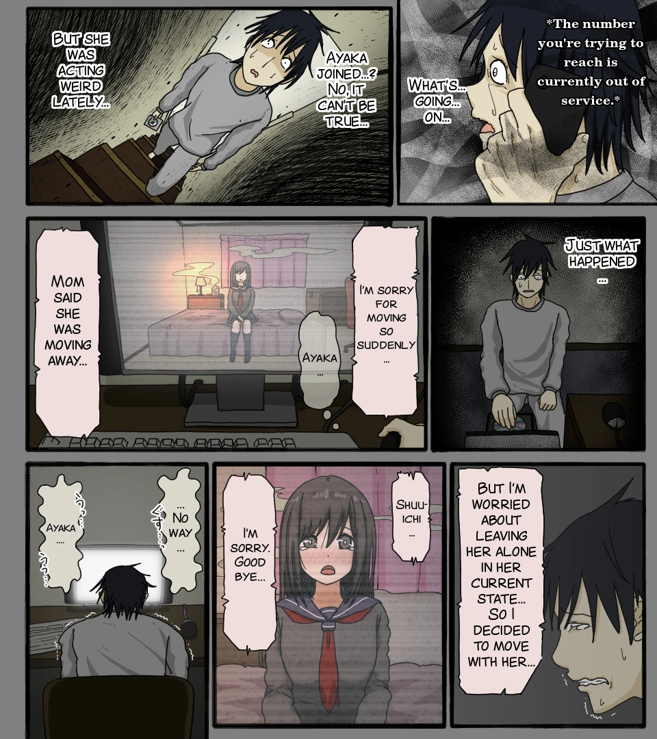 Disc no Naka no Kimi no Kao porn comic picture 37