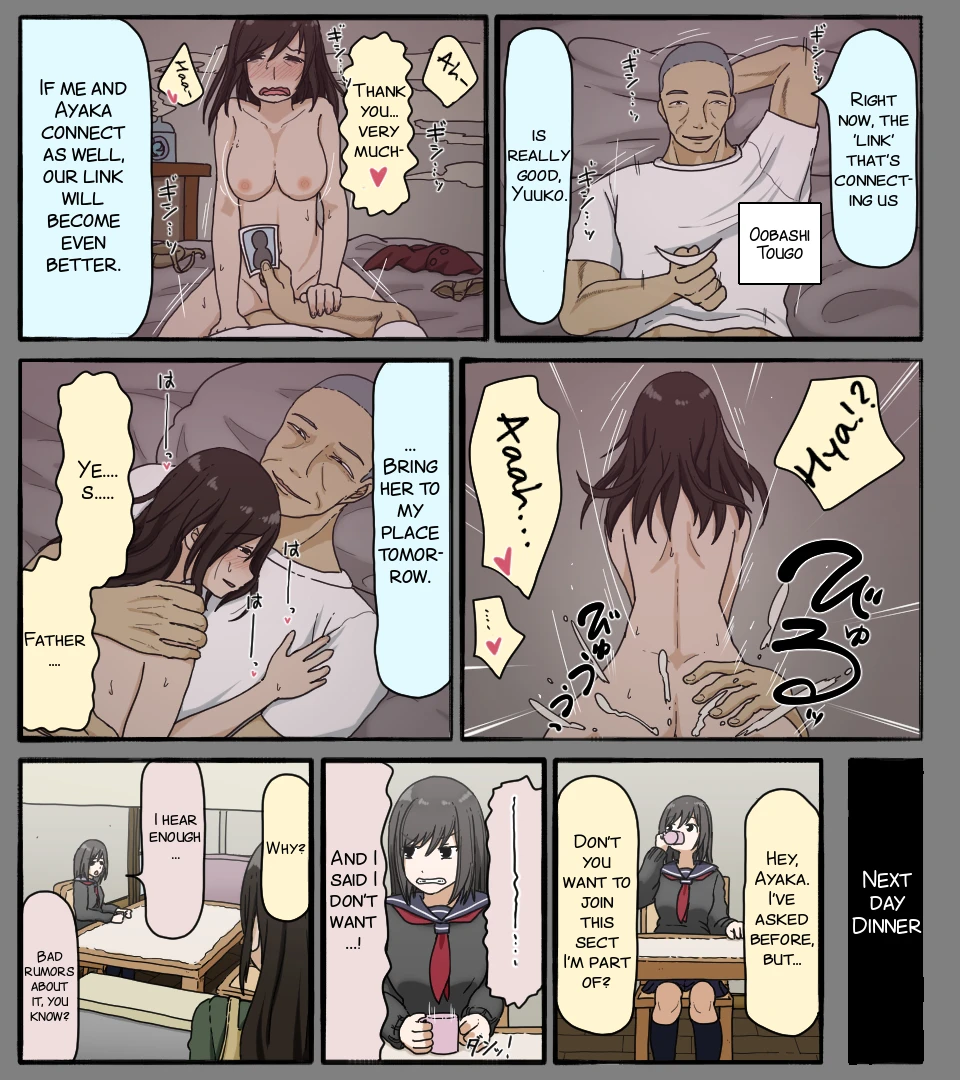 Disc no Naka no Kimi no Kao porn comic picture 4