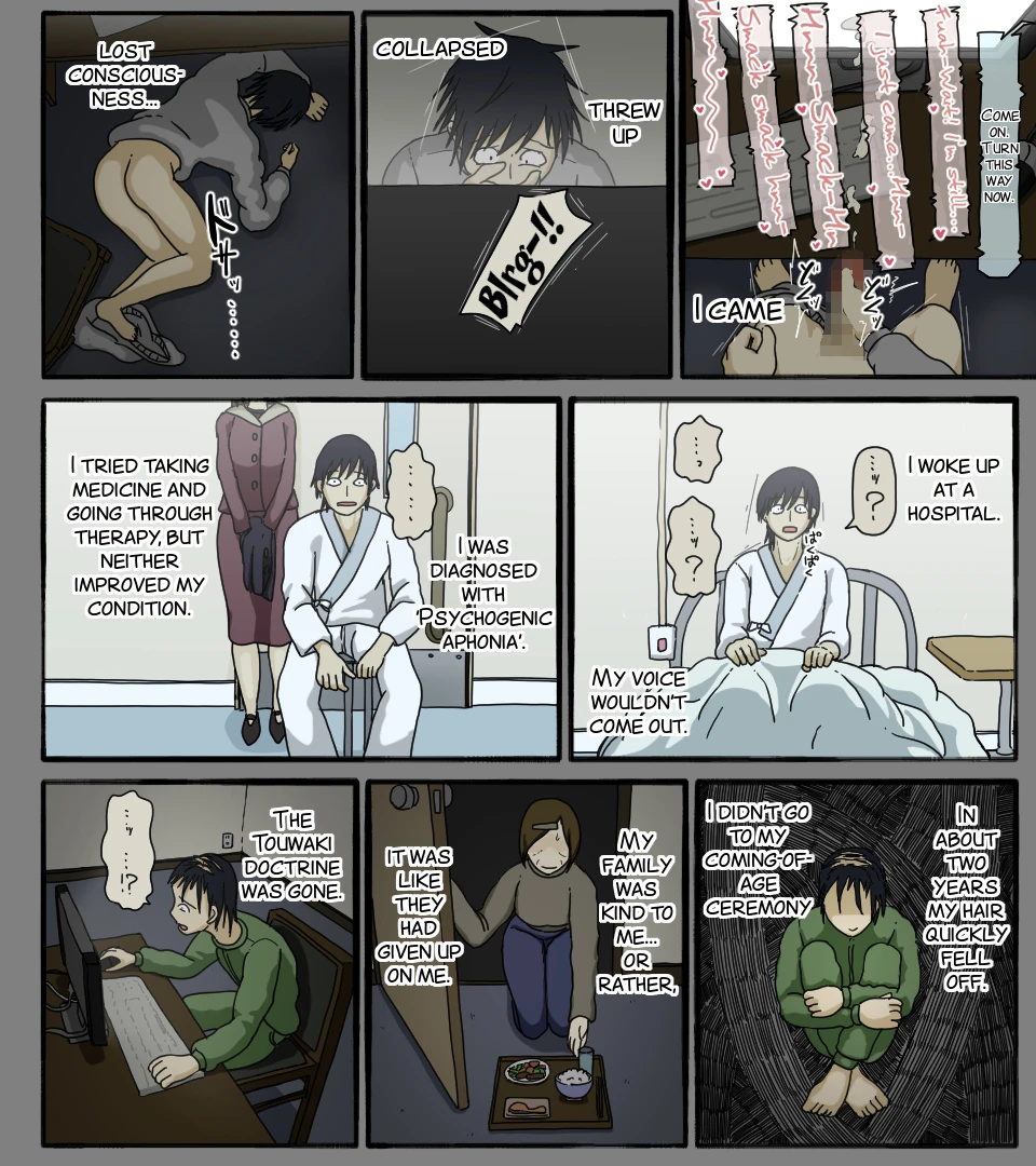 Disc no Naka no Kimi no Kao porn comic picture 49