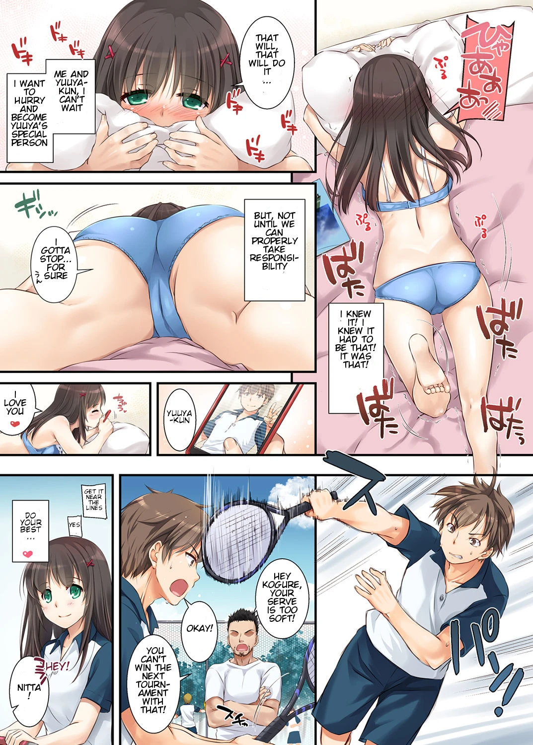 DLO-01 Promise with Him porn comic picture 6