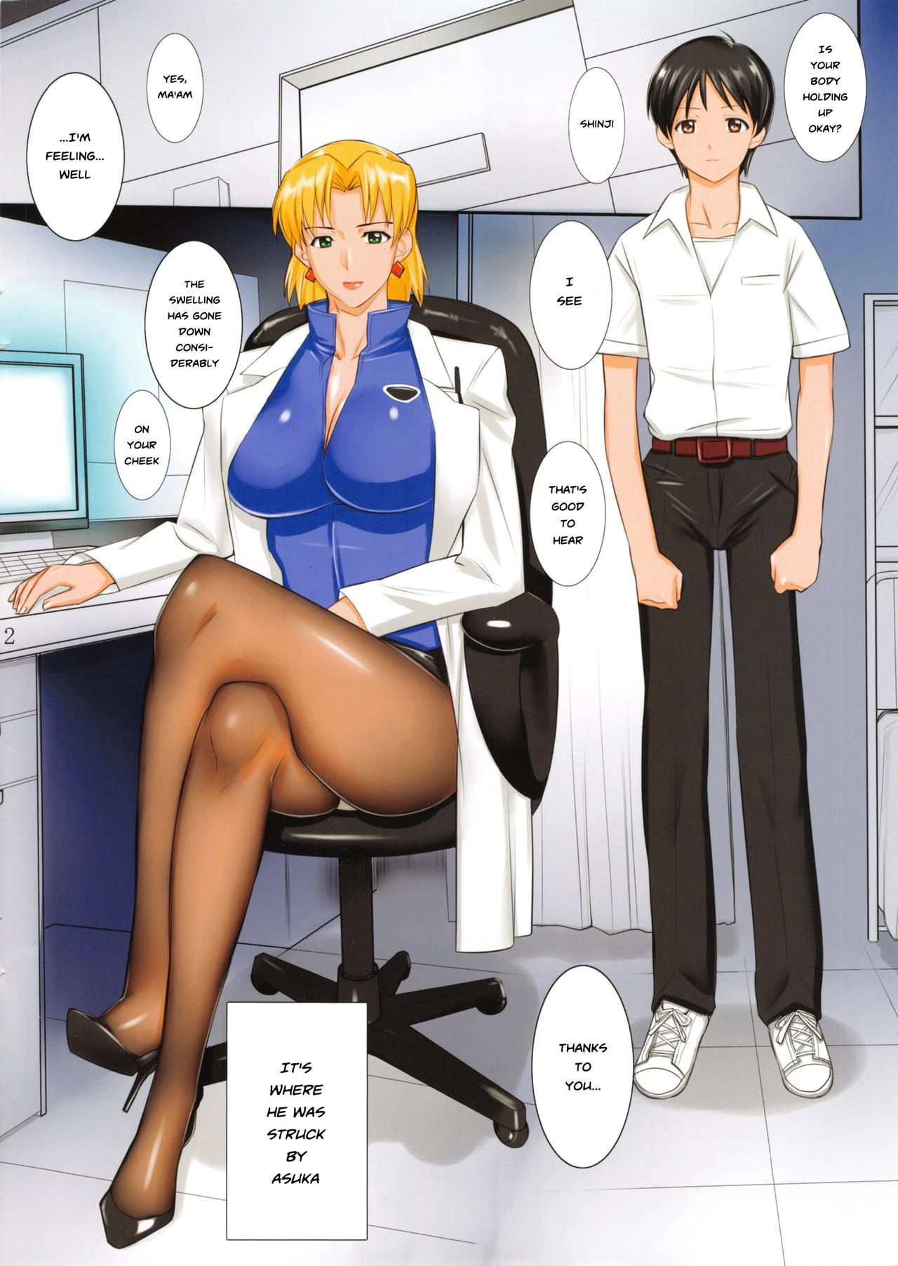 Doctor's Beloved Pantyhose porn comic picture 2