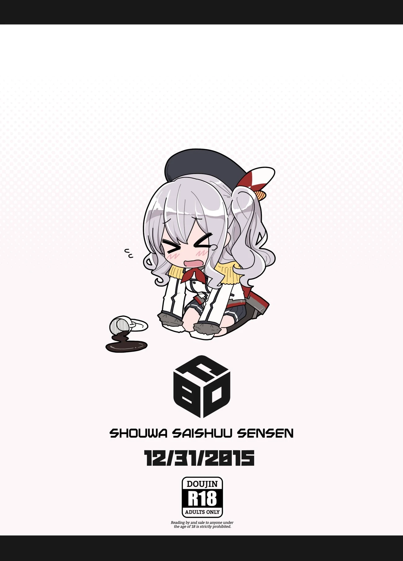 Dogeza Collection porn comic picture 15