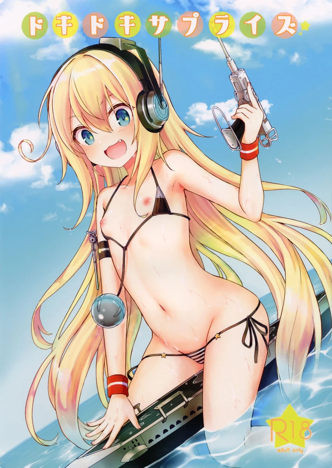 Doki Doki Surprise porn comic picture 1