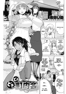 DokiDoki Neighborhood Association porn comic picture 1