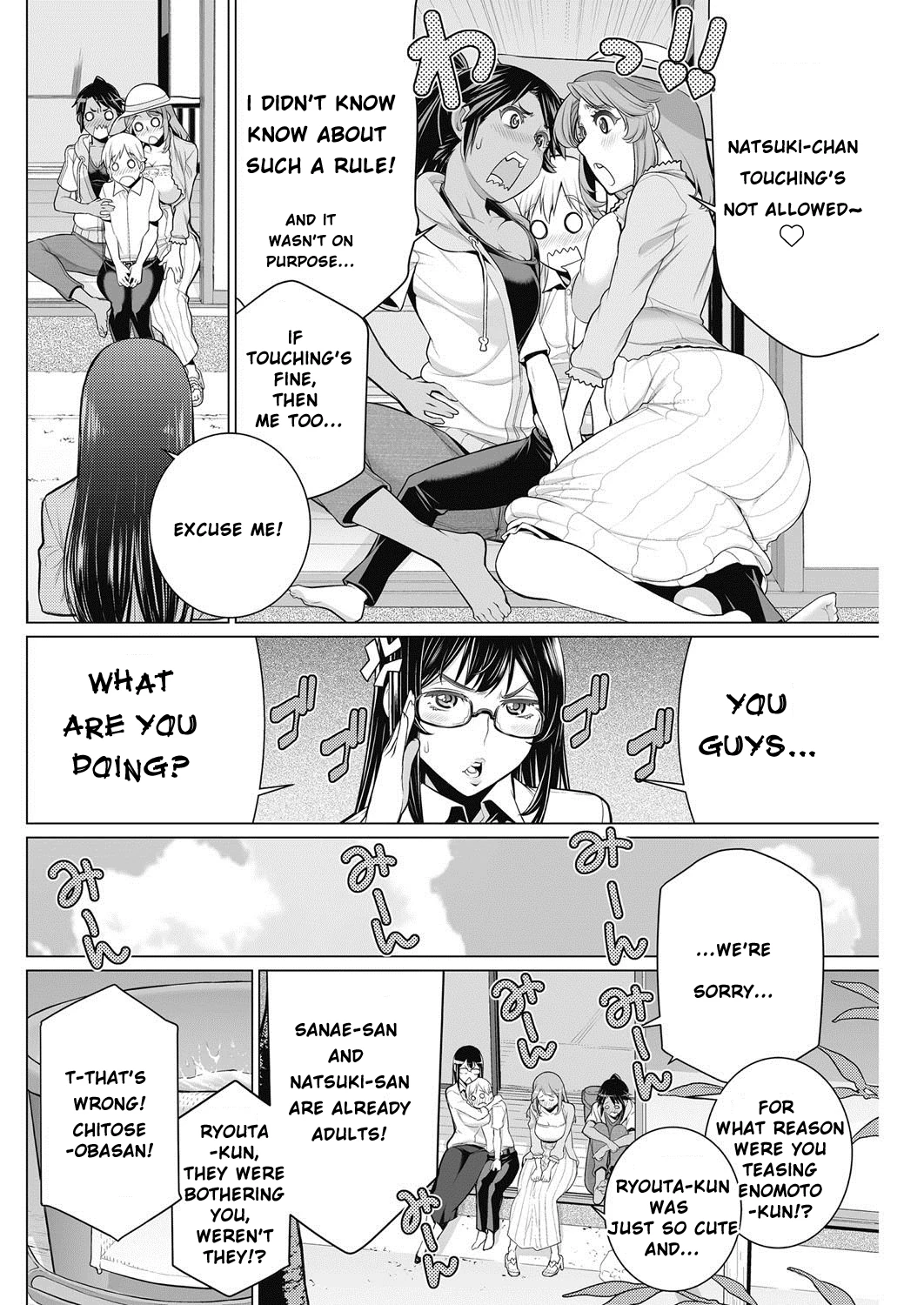 DokiDoki Neighborhood Association porn comic picture 6