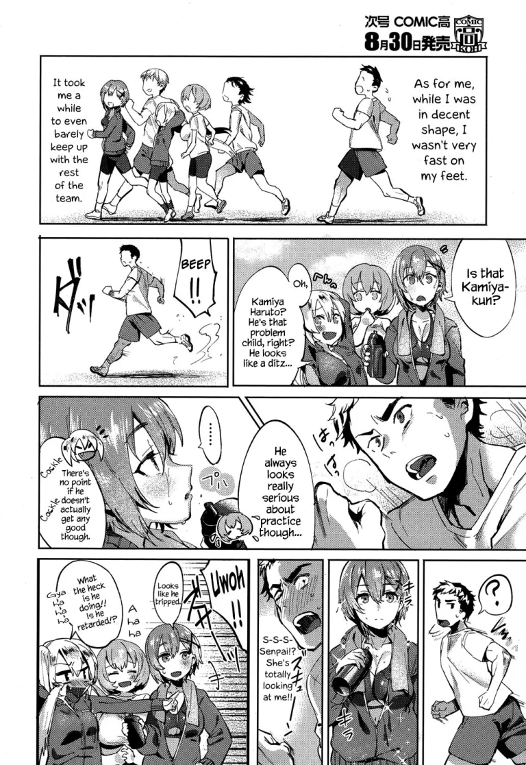 Don’t You Wanna Do It? porn comic picture 2