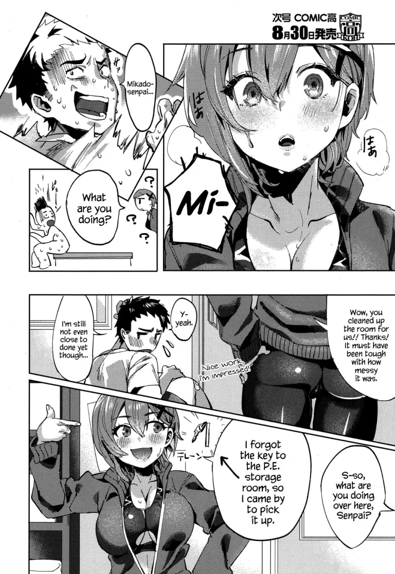 Don’t You Wanna Do It? porn comic picture 6