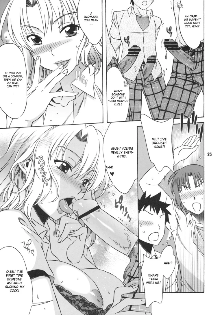 DON'T KISS MY TAIL!! 3 porn comic picture 24