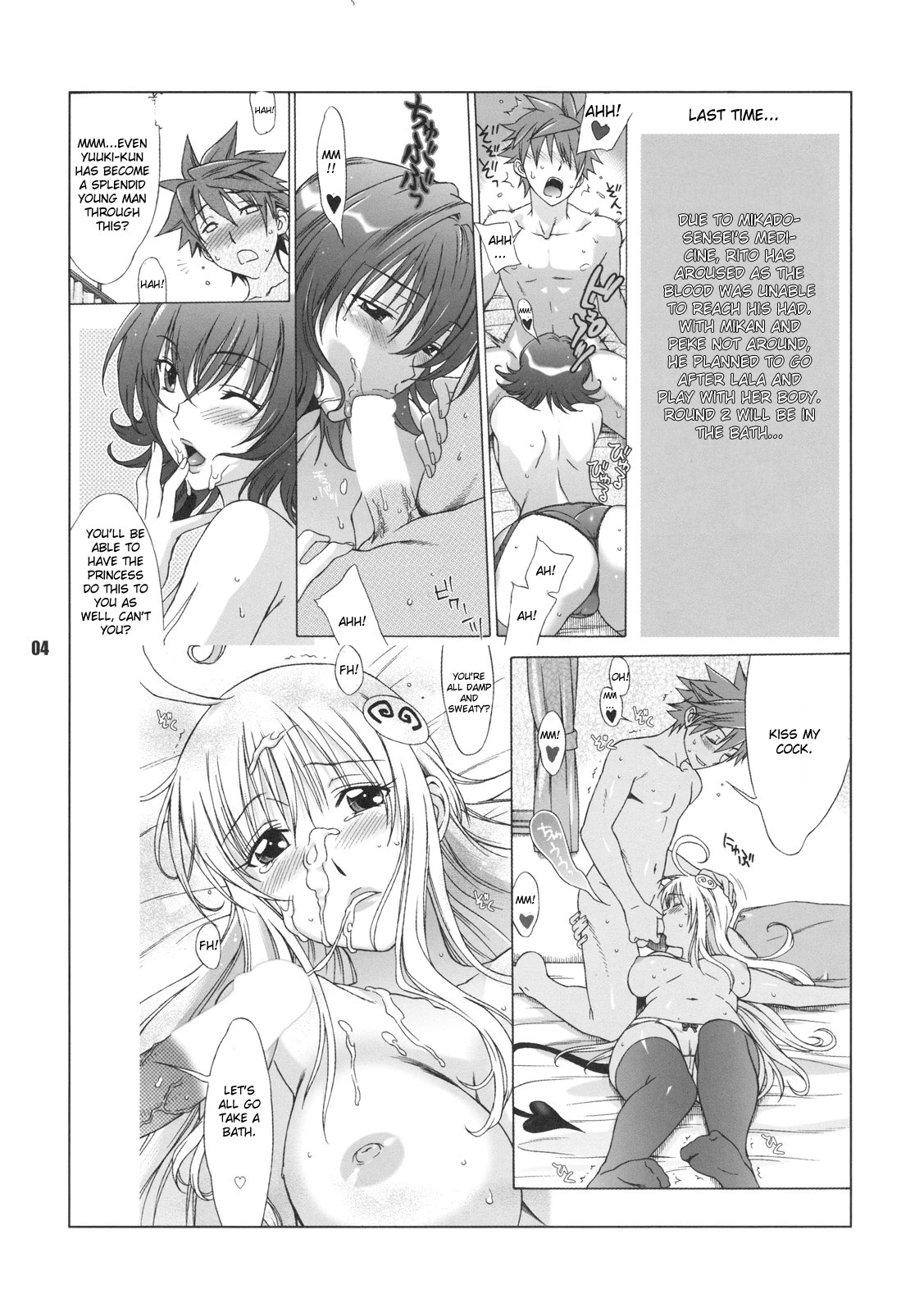 DON'T KISS MY TAIL!! 3 porn comic picture 3