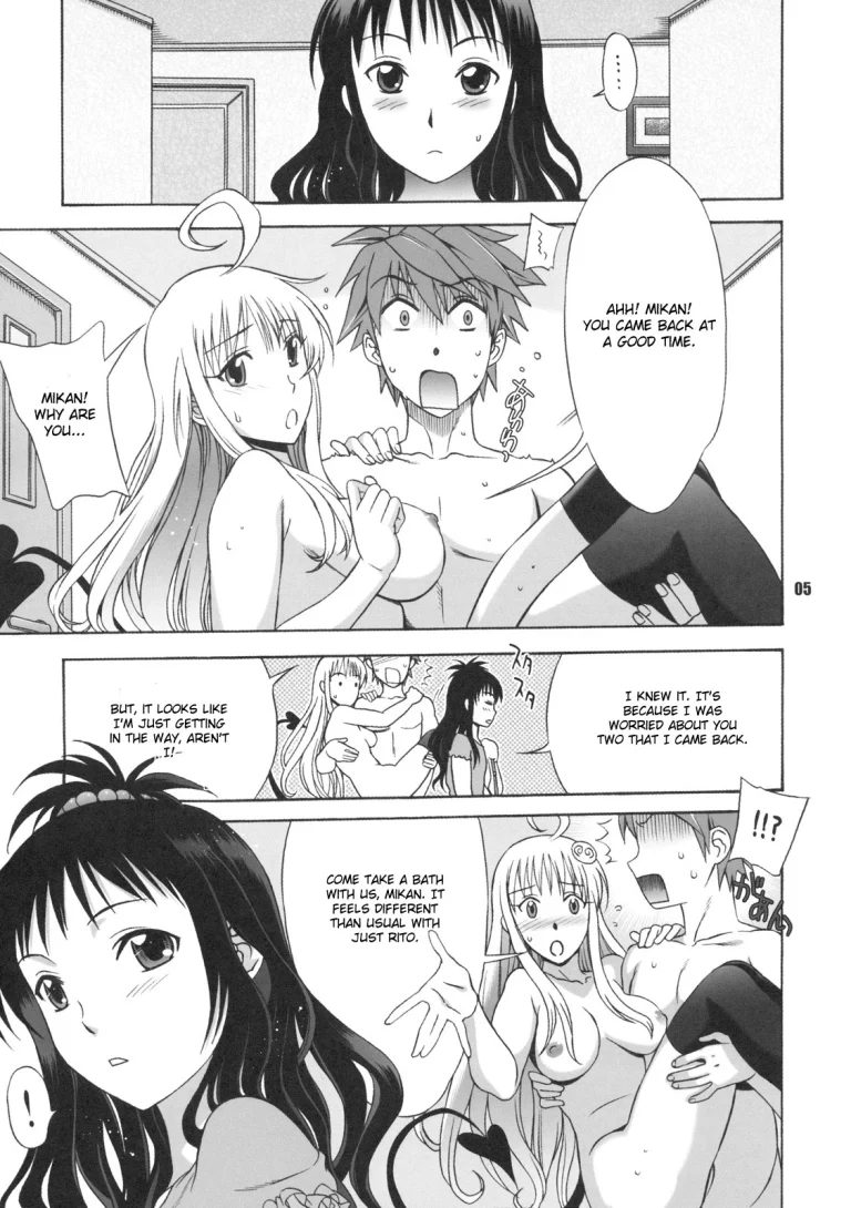 DON'T KISS MY TAIL!! 3 porn comic picture 4