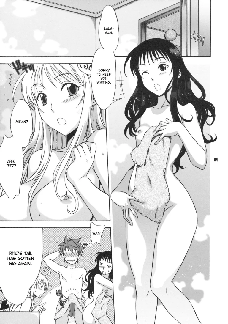 DON'T KISS MY TAIL!! 3 porn comic picture 8