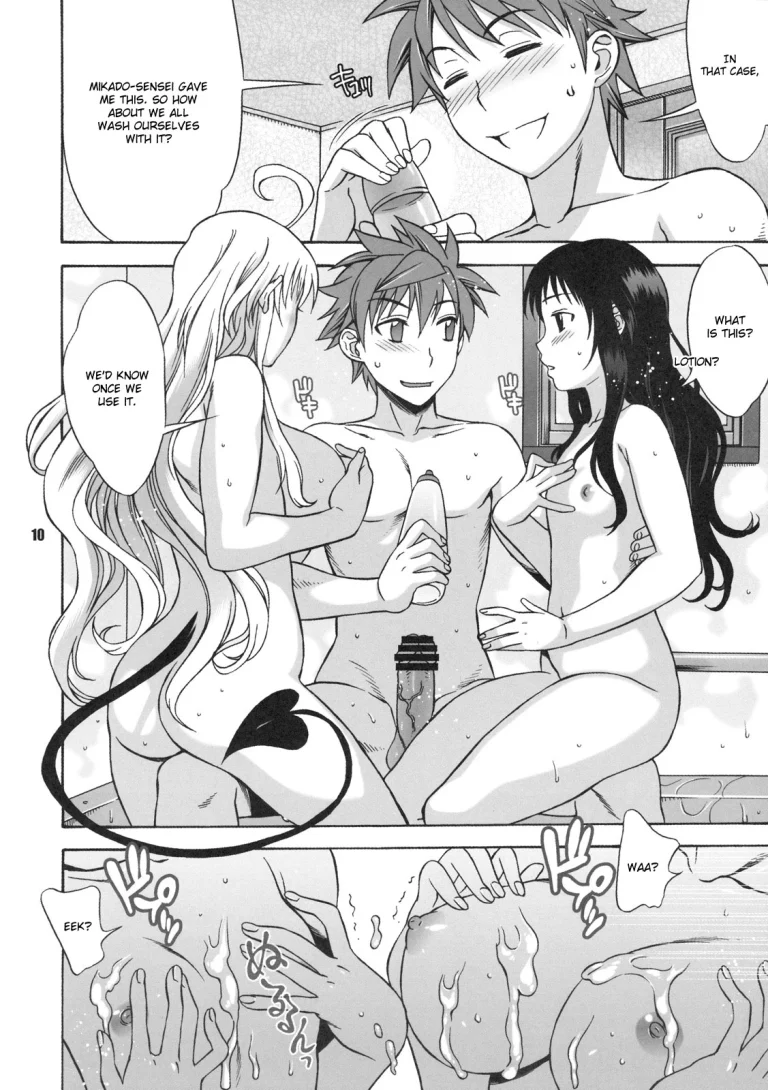 DON'T KISS MY TAIL!! 3 porn comic picture 9