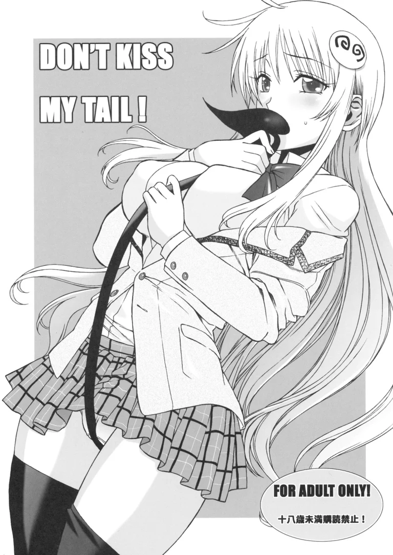 Don't Kiss My Tail! porn comic picture 1