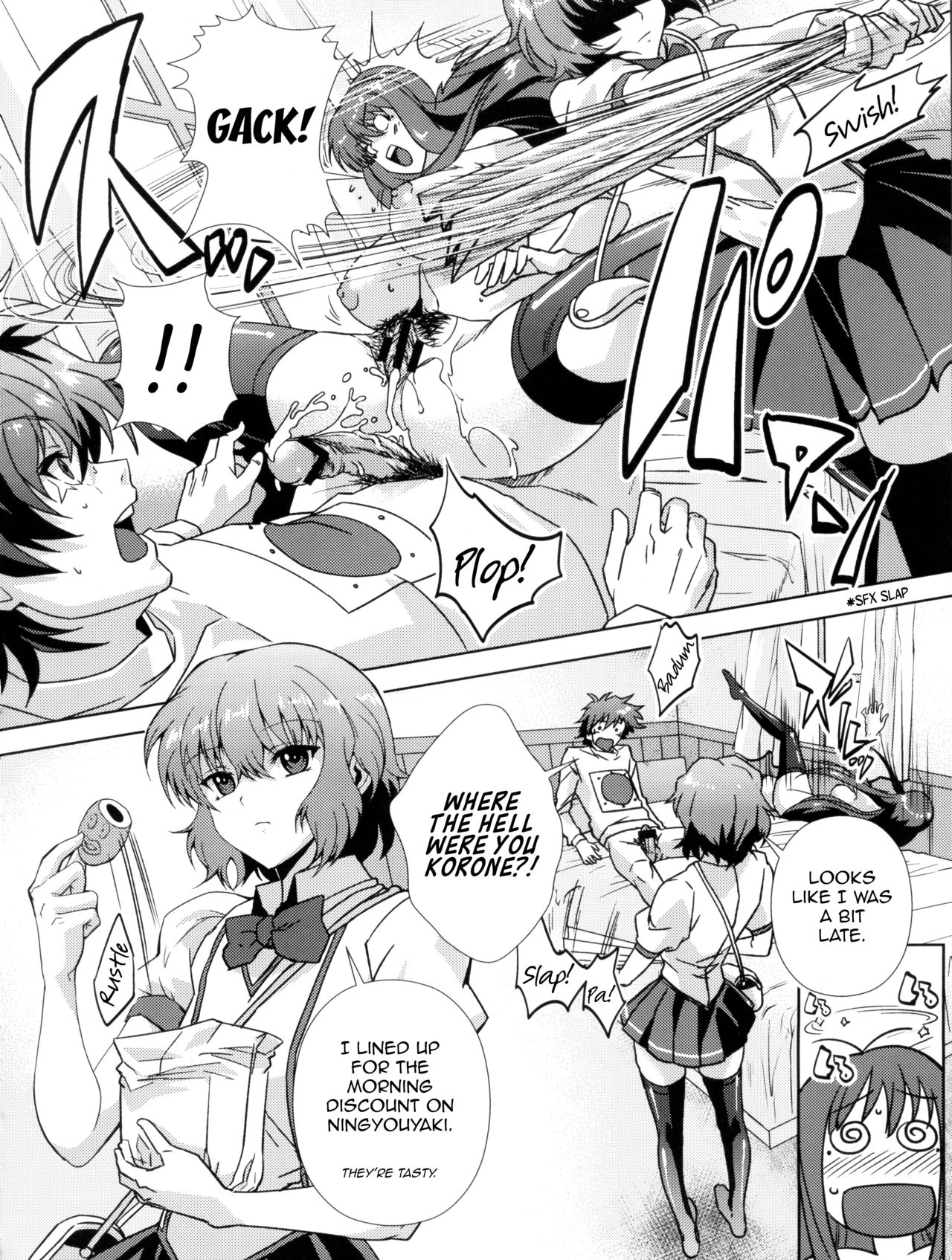 Douzo Ushiro kara Maou-sama porn comic picture 11
